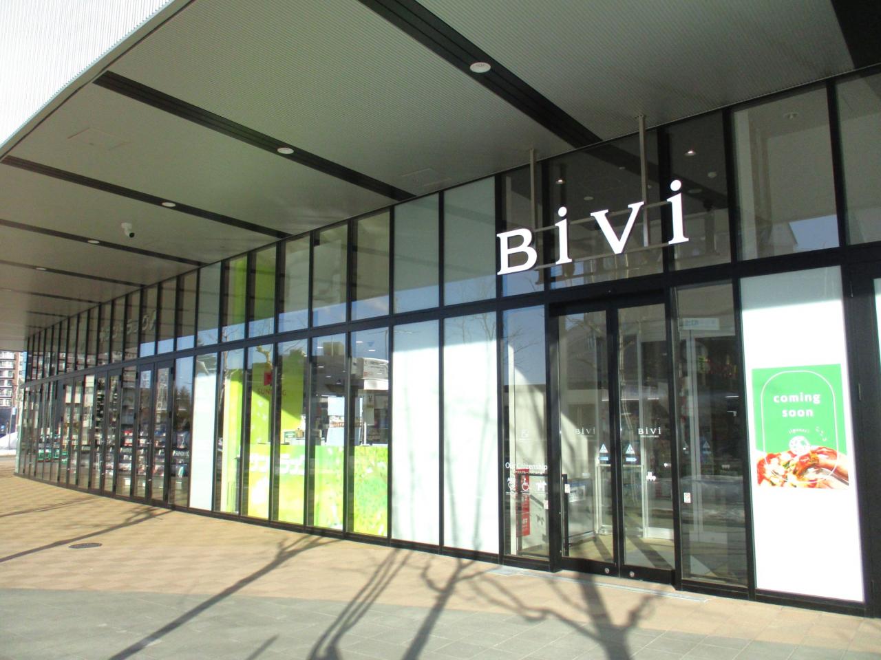 BiVi新さっぽろ