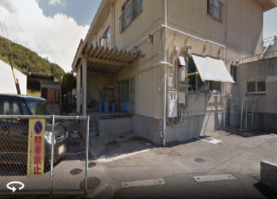 蒲郡市立西浦保育園