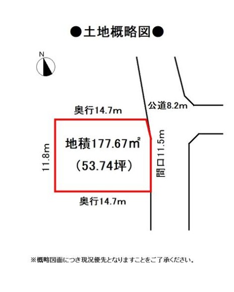 土地 蒲郡市大塚町産子山53-79 JR東海道本線（熱海〜米原）三河大塚駅 650万円