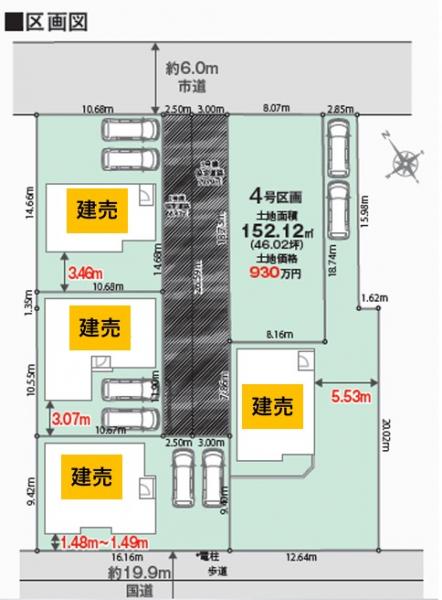 土地 蒲郡市三谷町東1丁目152番 JR東海道本線(熱海〜米原)三河三谷駅 930万円