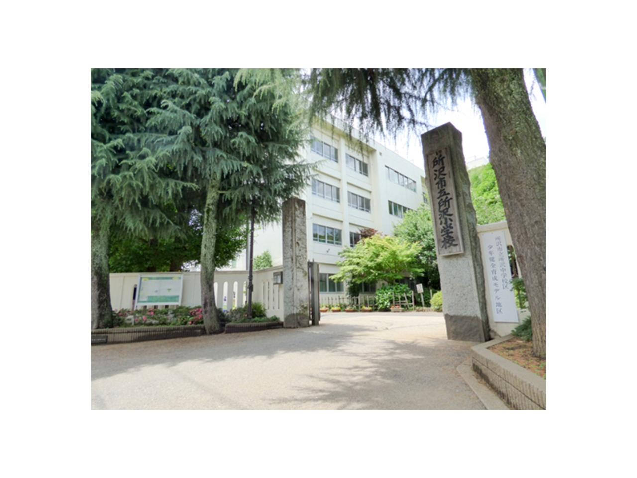 所沢市立所沢小学校