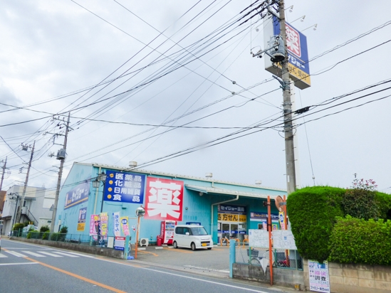 ココカラファイン セイジョー狭山ヶ丘店