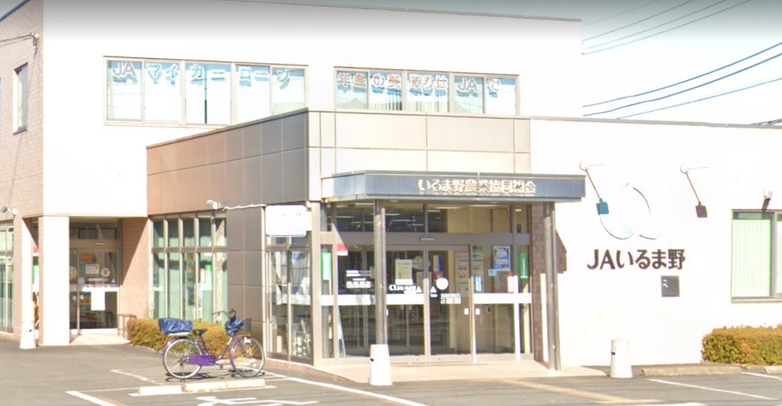 JAいるま野 松井支店