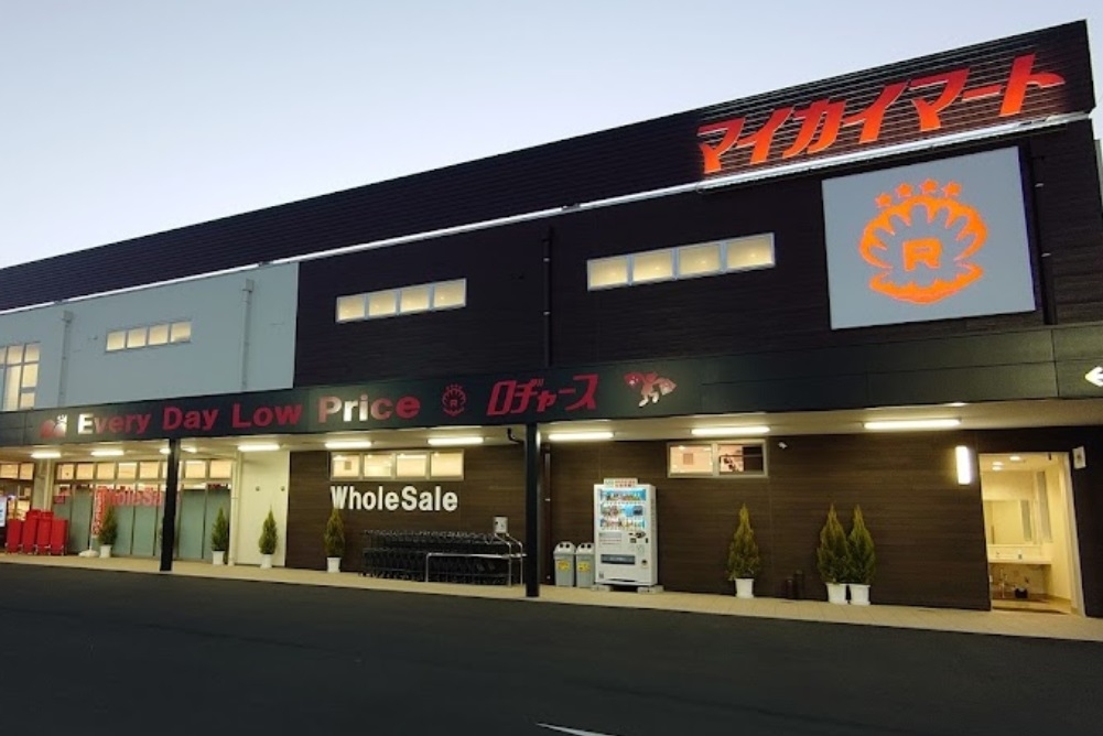 マイカイマート 東所沢店