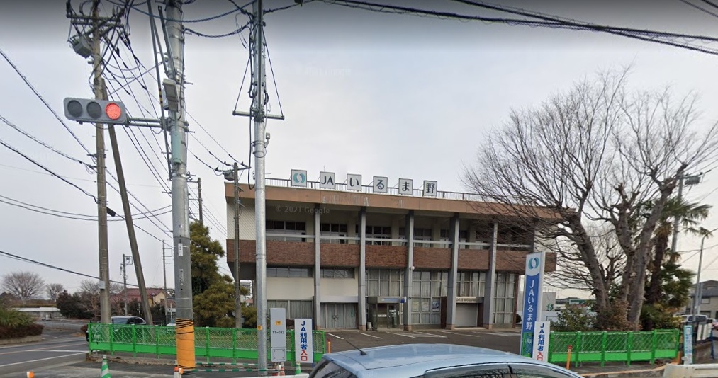 JAいるま野三ケ島支店