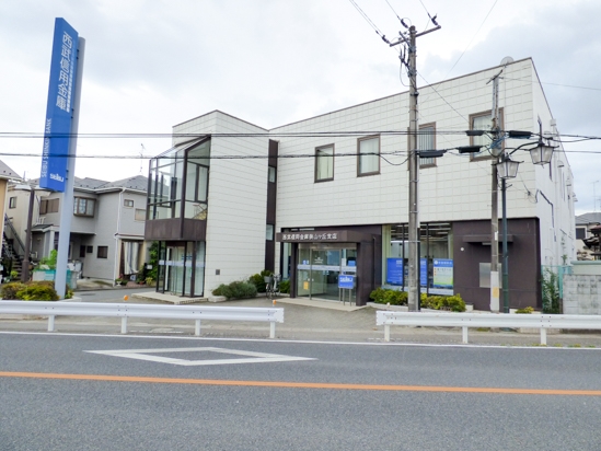 西武信用金庫 狭山ヶ丘支店