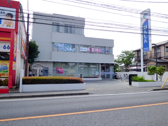 飯能信用金庫 所沢けやき台支店