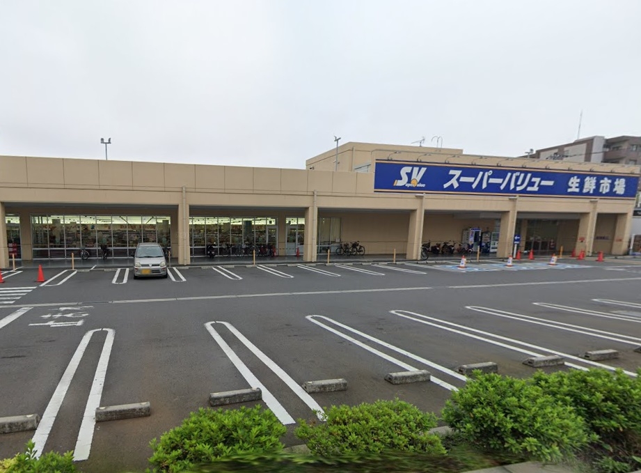 スーパーバリュー 飯能店