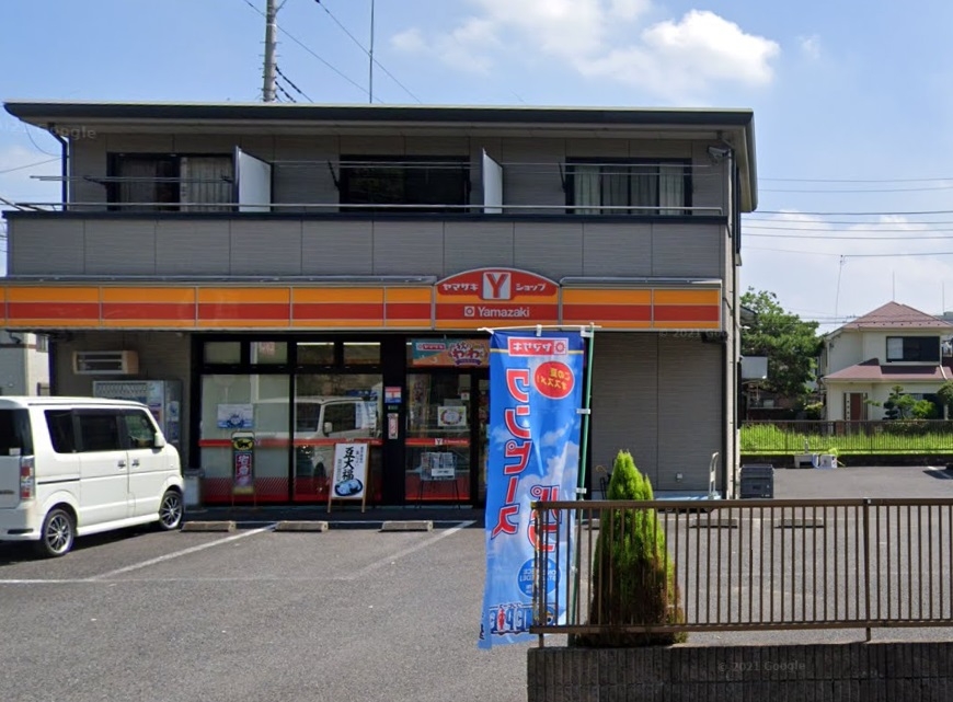 ヤマザキYショップ 南飯能店