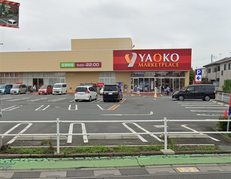 ヤオコー 入曽店