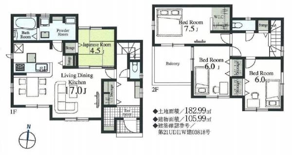 新築戸建 東松山市美土里町 東武東上線東松山駅 2680万円
