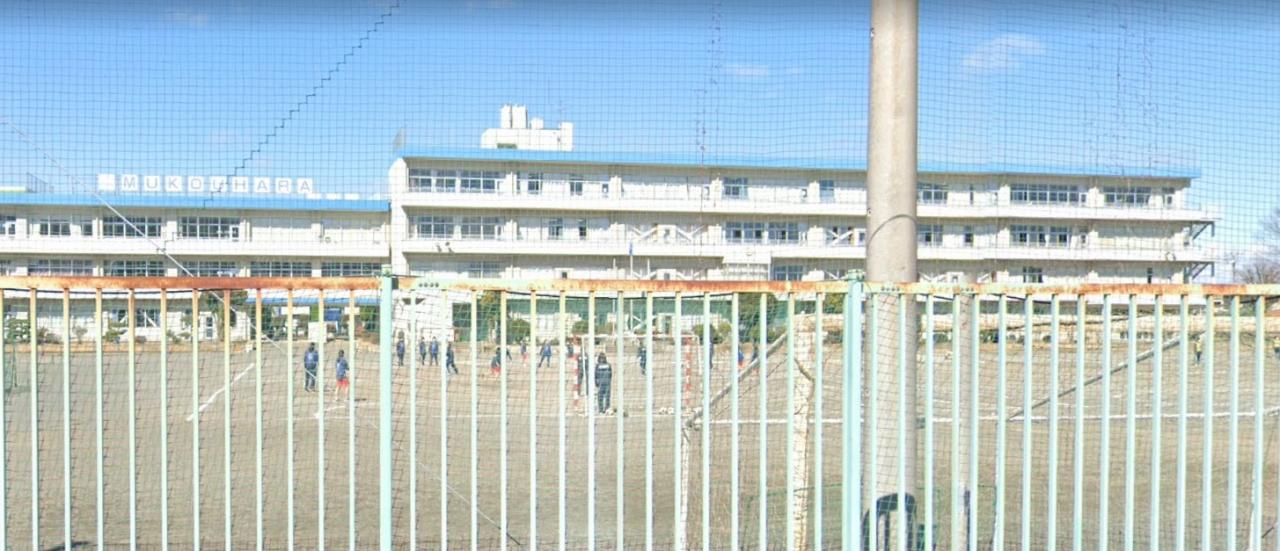 入間市立向原中学校
