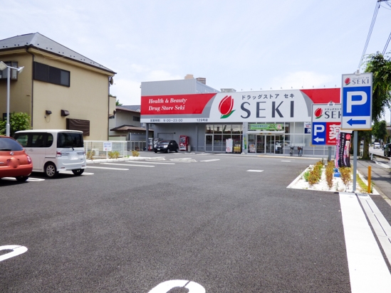 セキ薬局 小手指町店
