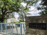 所沢市立上新井小学校