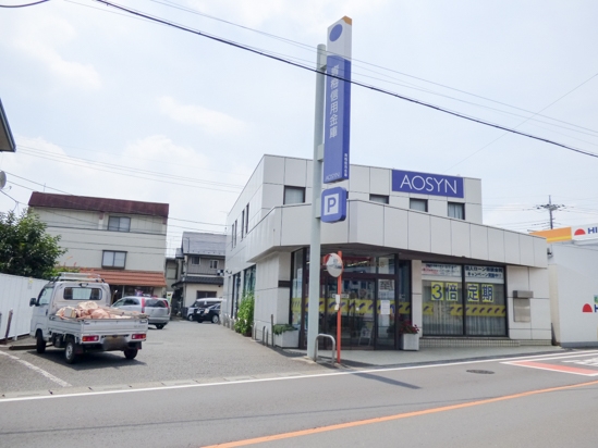 青梅信用金庫 北野支店
