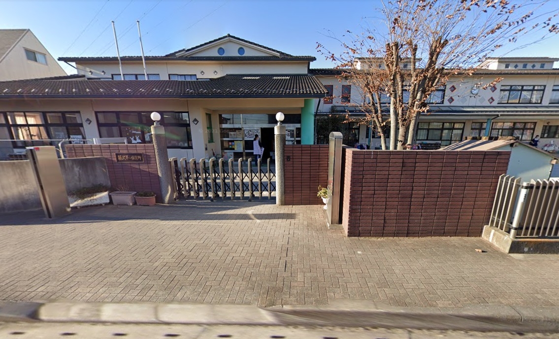 入間市立藤沢第二保育所
