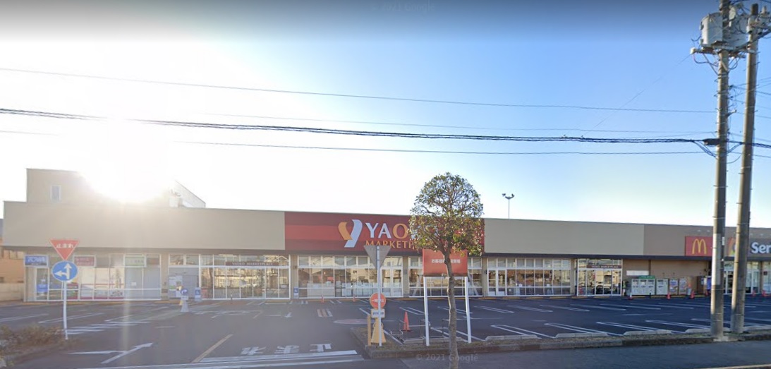 ヤオコー 入間下藤沢店