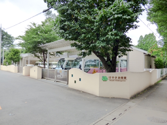 けやき幼稚園