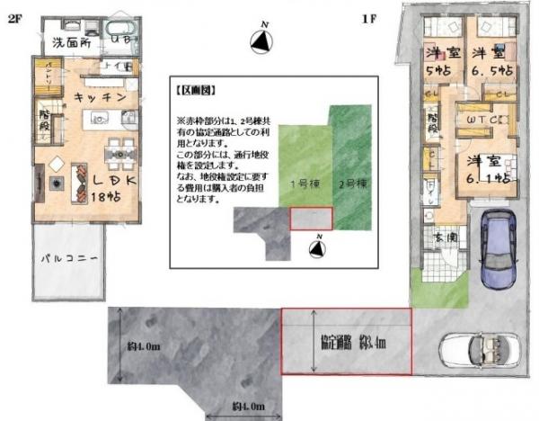 新築戸建 所沢市大字北秋津 西武池袋線所沢駅 4680万円