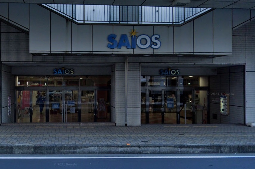 スーパーセンタートライアル サイオス入間店