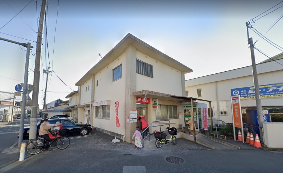 所沢美原郵便局