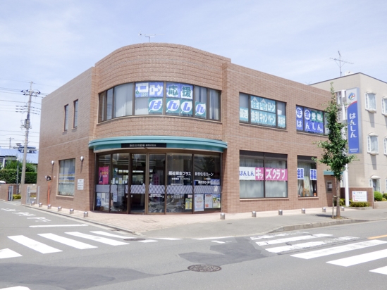 飯能信用金庫 新所沢支店