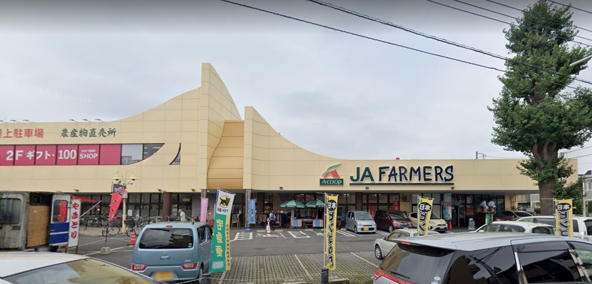 JAファーマーズ 入間店