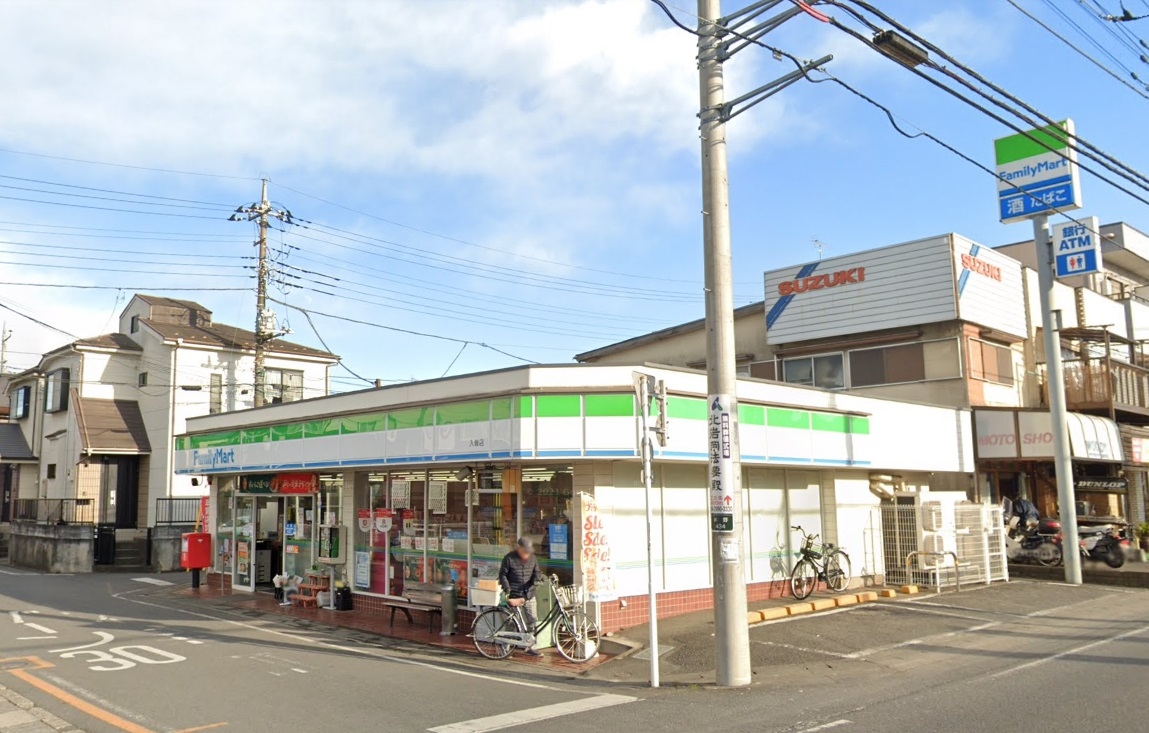 ファミリーマート 入曽店