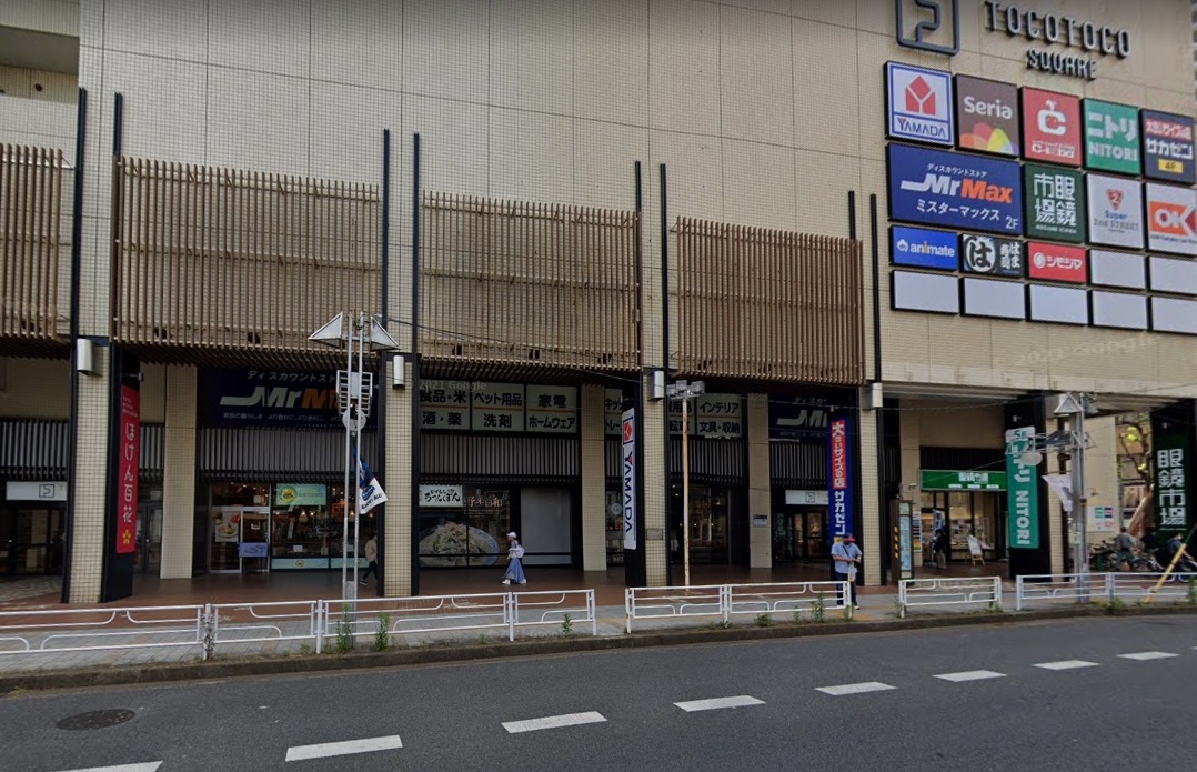 オーケー 所沢店