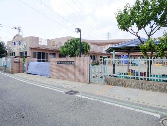 山口保育園