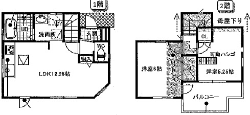 新築戸建 所沢市東狭山ケ丘3丁目 西武池袋線狭山ヶ丘駅 2350万円