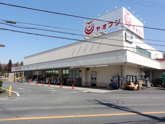 ヤオフジ 所沢店