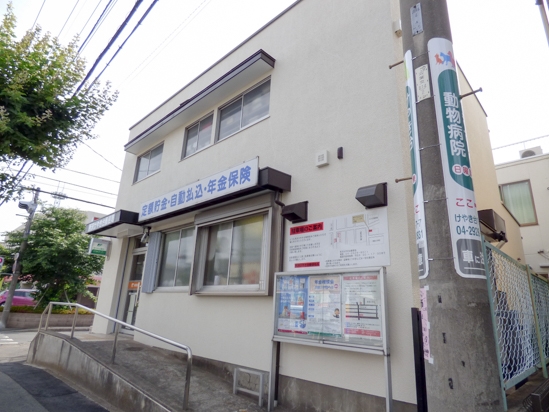 所沢けやき台郵便局