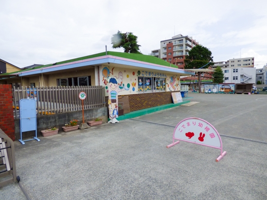 こでまり幼稚園