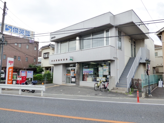 所沢若狭郵便局