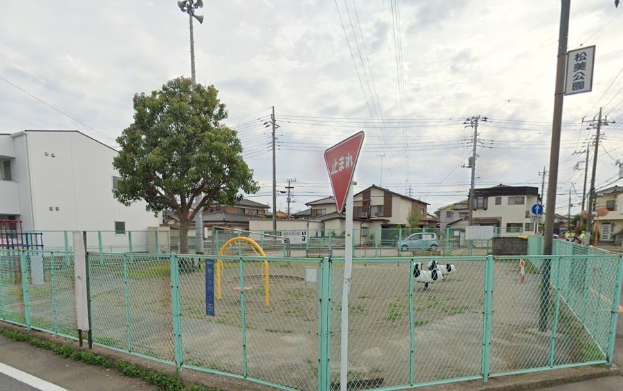 松美子供広場
