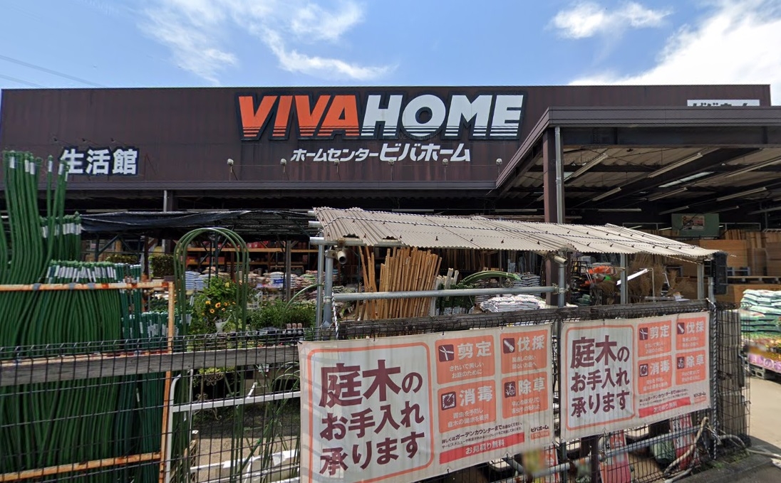 ビバホーム 東松山インター店