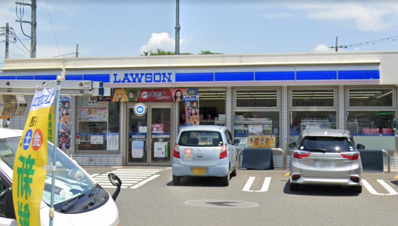 ローソン 東松山美土里店