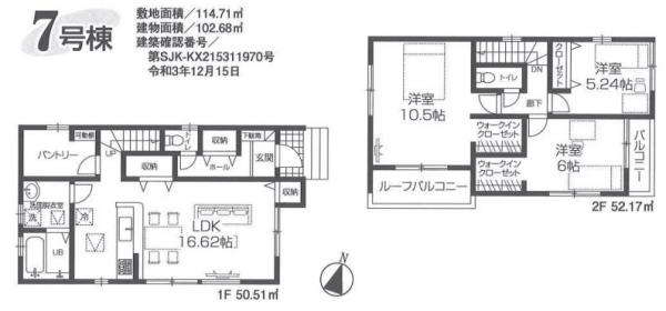 新築戸建 所沢市大字下安松 西武池袋線秋津駅 3680万円