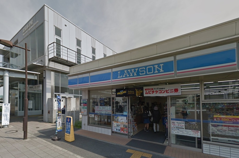 ローソン 武蔵藤沢駅前店