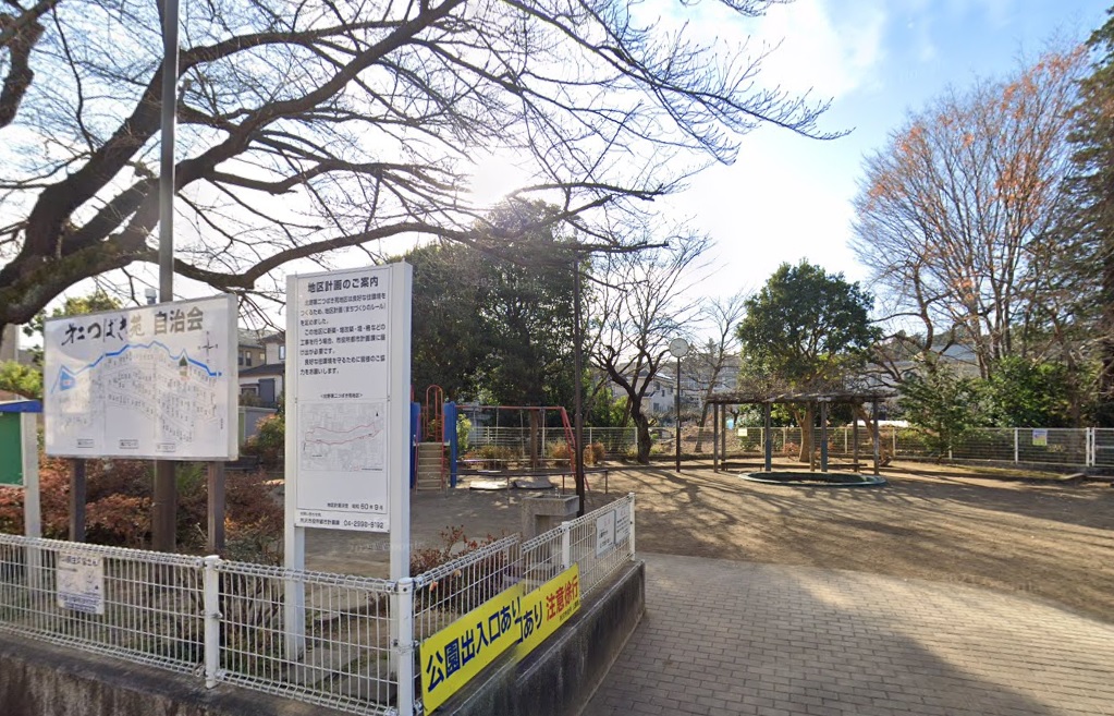 宮後公園
