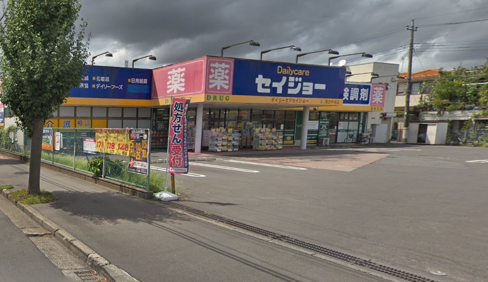 ココカラファイン デイリーケアセイジョー薬局 所沢中央店