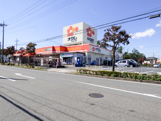 オザム 東狭山ヶ丘店