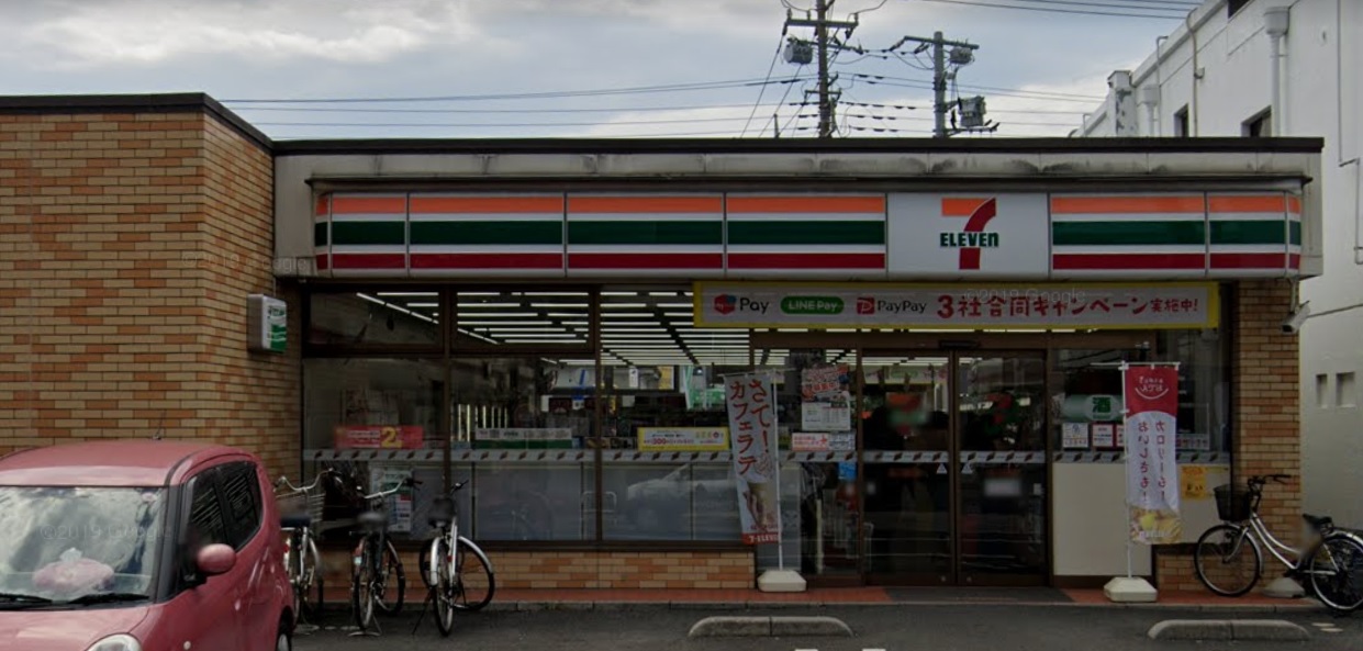 セブンイレブン 狭山ヶ丘駅西口店
