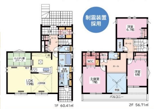 新築戸建 所沢市松が丘1丁目 西武新宿線所沢駅 5480万円
