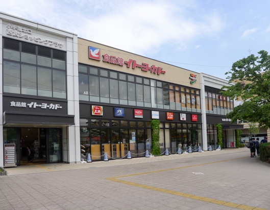 ヨークフーズ小手指店