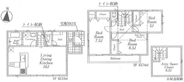 新築戸建 所沢市宮本町2丁目 西武新宿線航空公園駅 4200万円