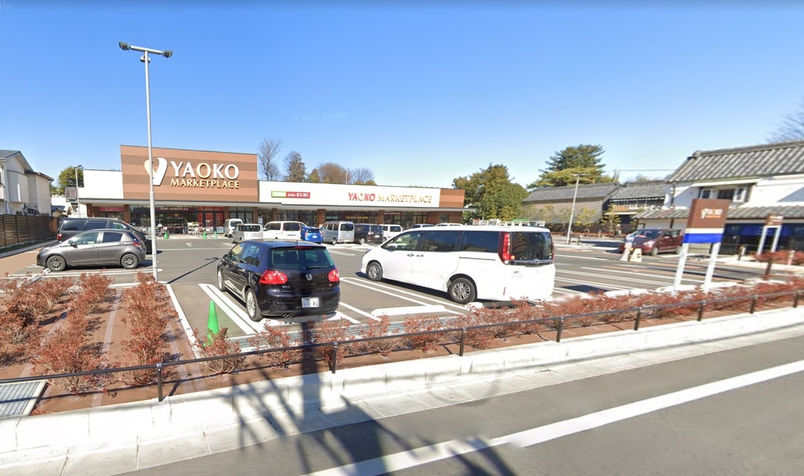 ヤオコー 所沢有楽町店