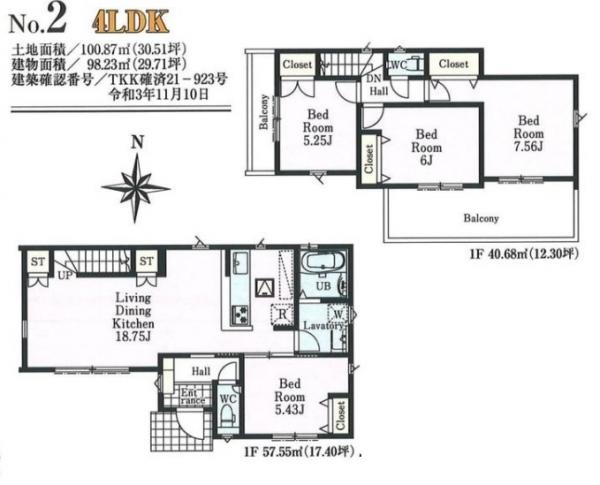 新築戸建 所沢市大字北秋津 西武池袋線所沢駅 5280万円