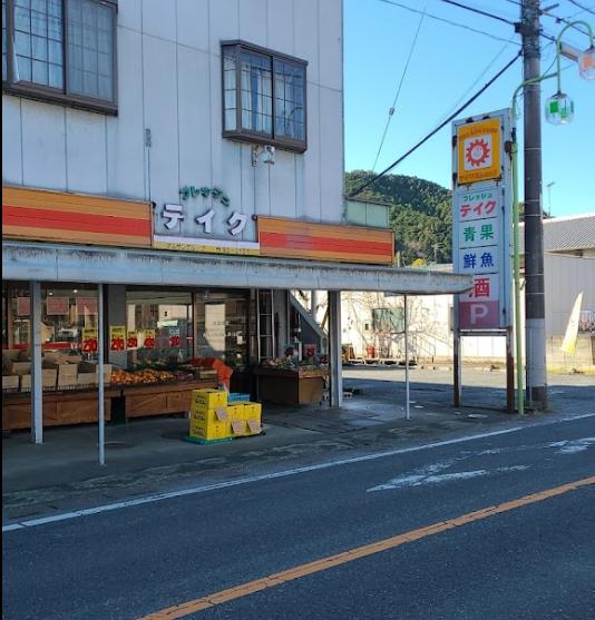 テイク